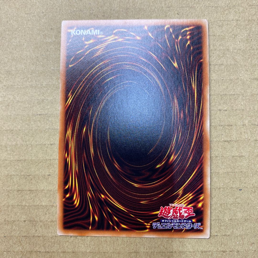 ヴァレルソード・ドラゴン 20thシークレットレア