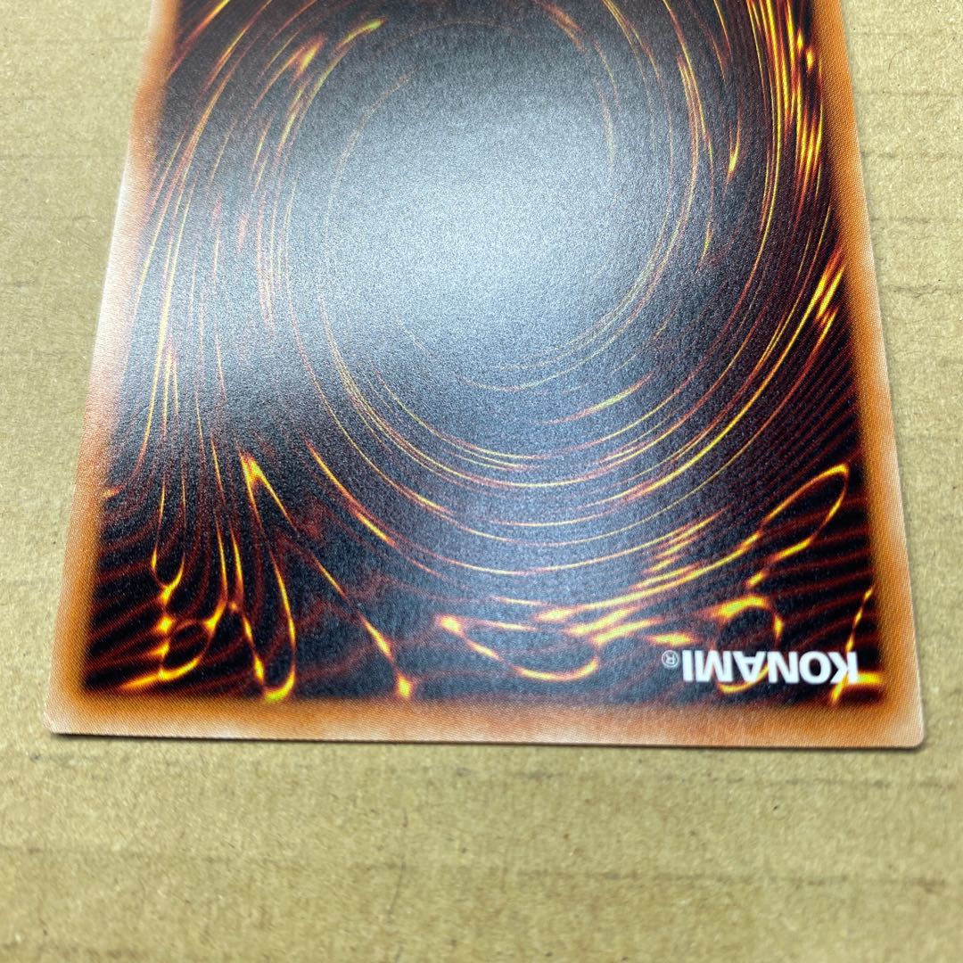 ヴァレルソード・ドラゴン 20thシークレットレア