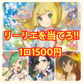 SINさん専用 (Used) （1077218875）| magi -TCG Marketplace- | magi