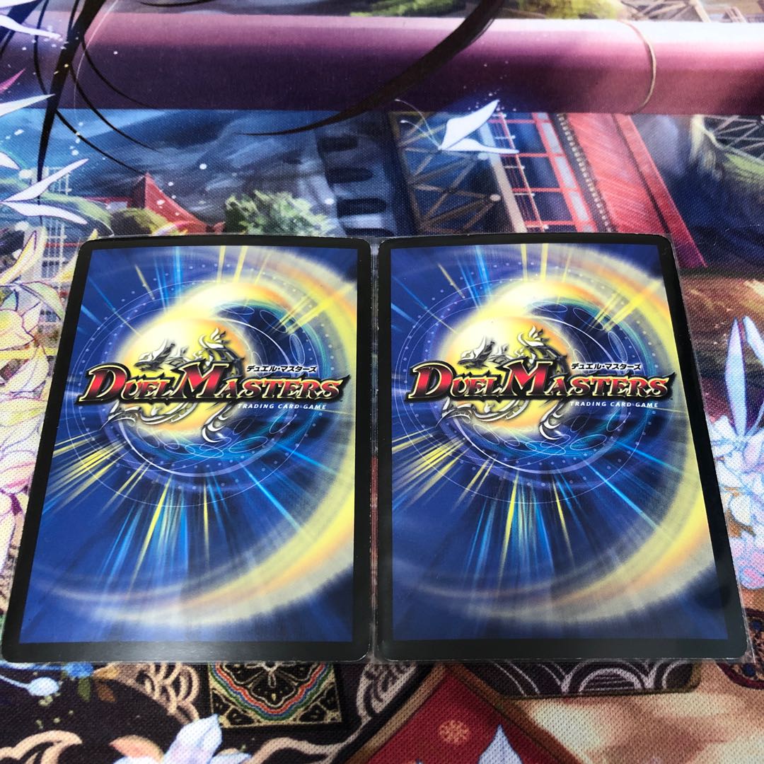 Heaven's Gate R-foil