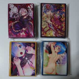 サプライ収集様専用出品