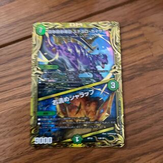 闘争類拳嘩目 ステゴロ・カイザー｜お清めシャラップ(20thSPレア仕様)