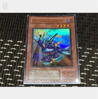 【ぽぽたん】遊戯王 トゥーン・キャノン・ソルジャー  ウルトラ