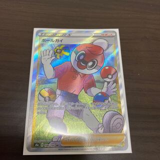 ボールガイ SR 1枚