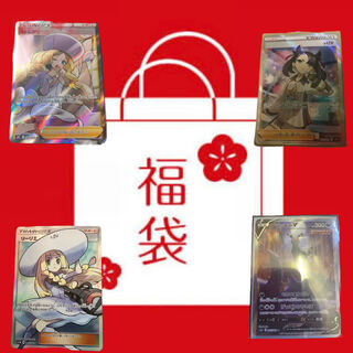 第2弾!確率3分の1!狙え! リーリエパック