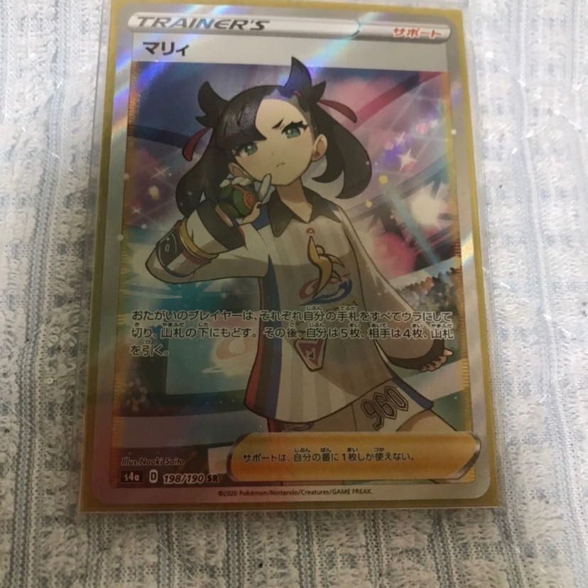 第2弾!確率3分の1!狙え! リーリエパック