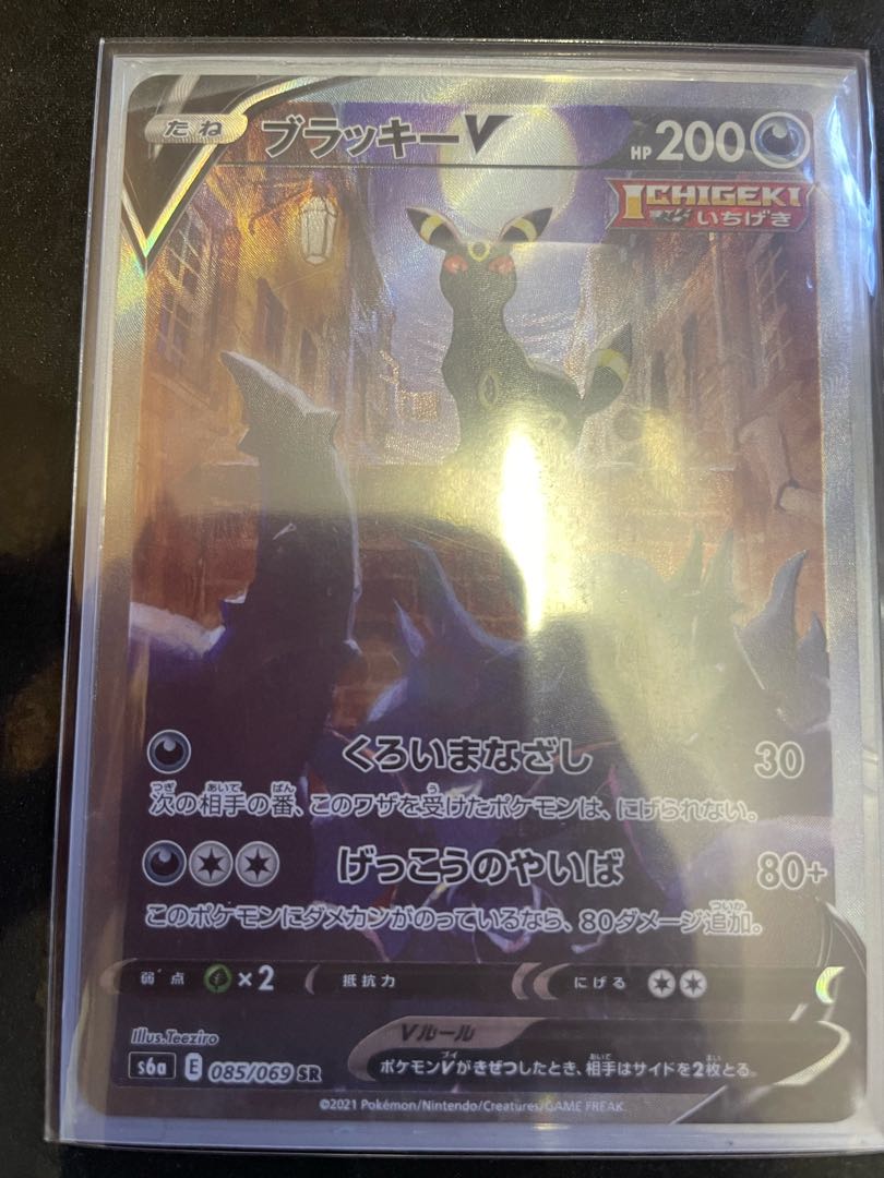 第2弾!確率3分の1!狙え! リーリエパック