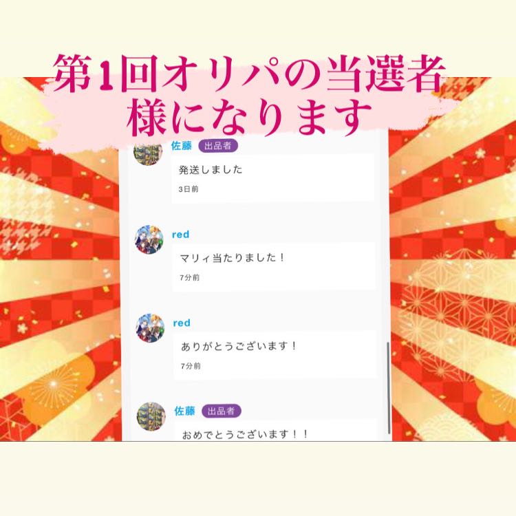 第2弾!確率3分の1!狙え! リーリエパック