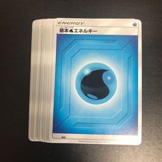 基本水エネルギー 12枚