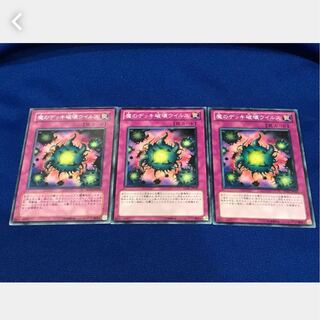 Popotan] Yu-Gi-Oh Deck Devastation Virus 3-card set