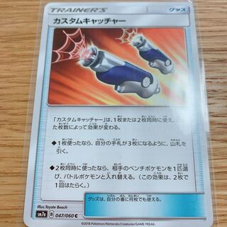 テツカさん専用