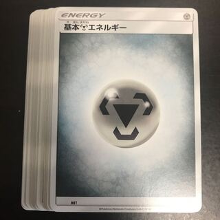 基本鋼エネルギー 12枚