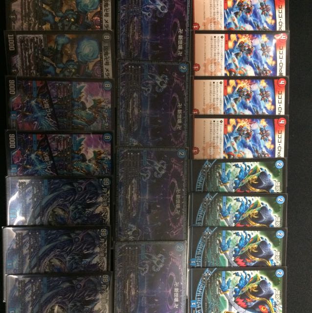 青魔導具パーツ