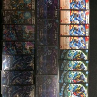 青魔導具パーツ