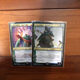 伝承の収集者、タミヨウ