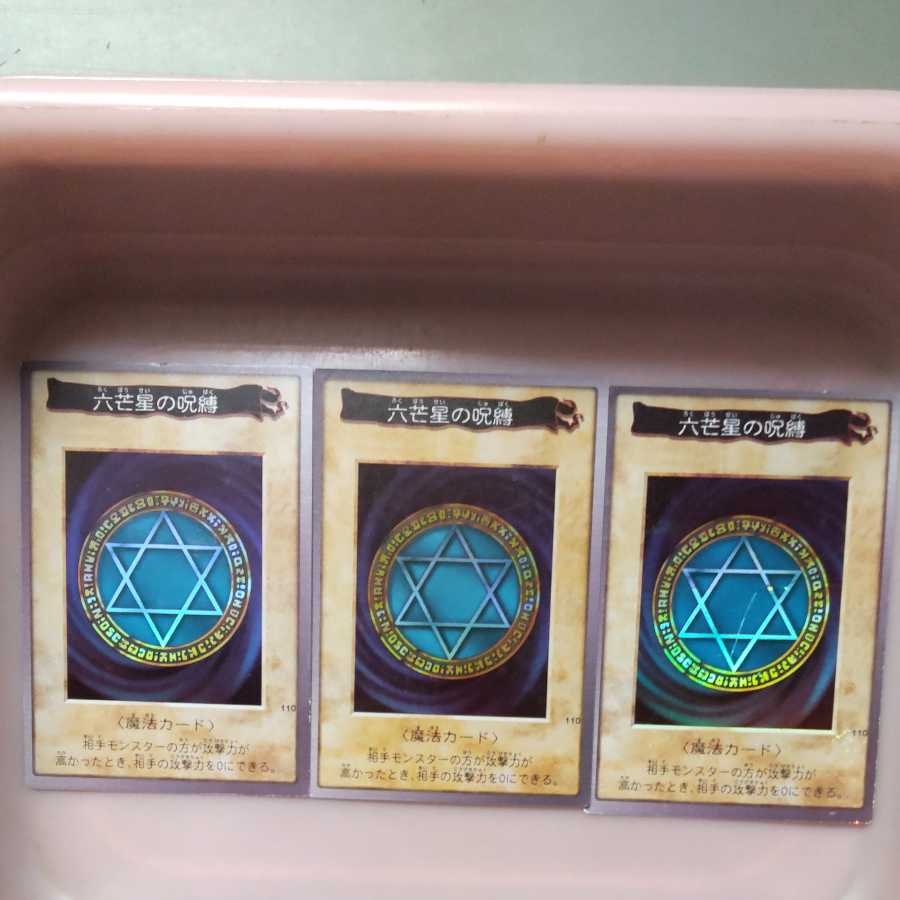 Bandai Version Yu-Gi-Oh Spellbinding Circle SR Set of 3