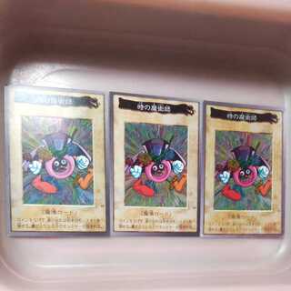 バンダイ版遊戯王時の魔術師SR3枚セット