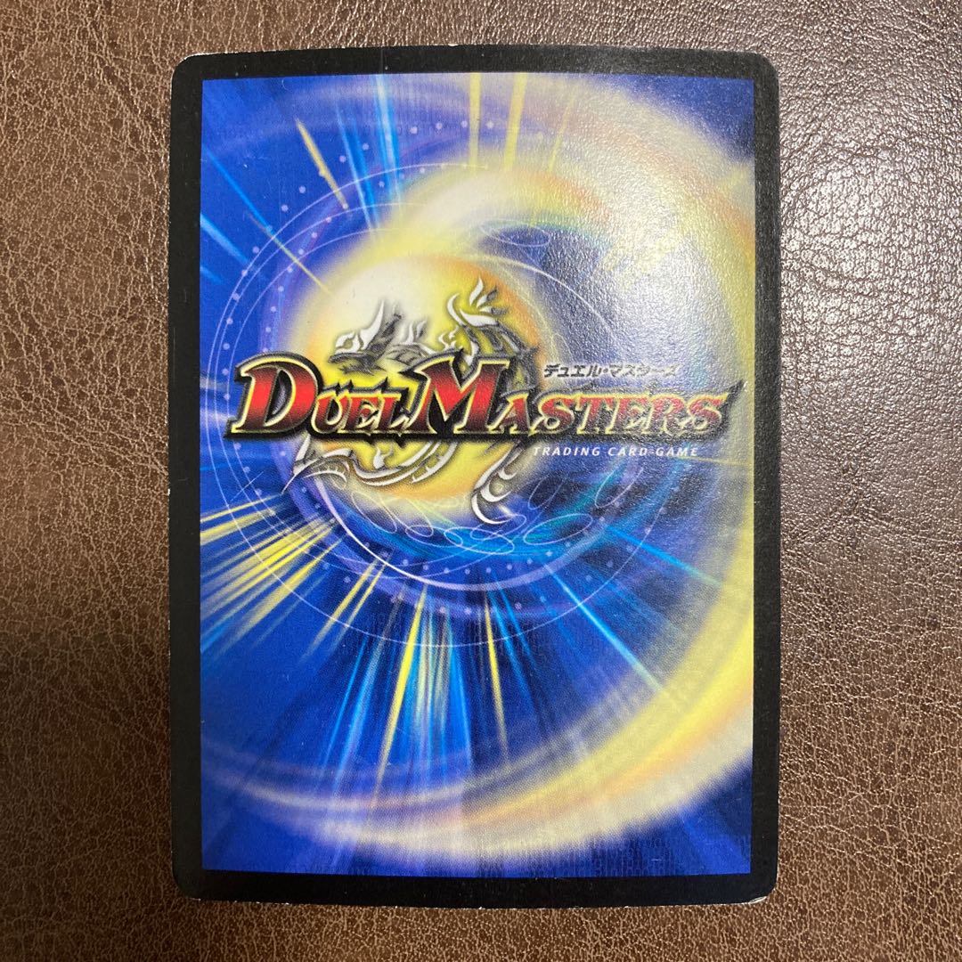 黒神龍グールジェネレイド