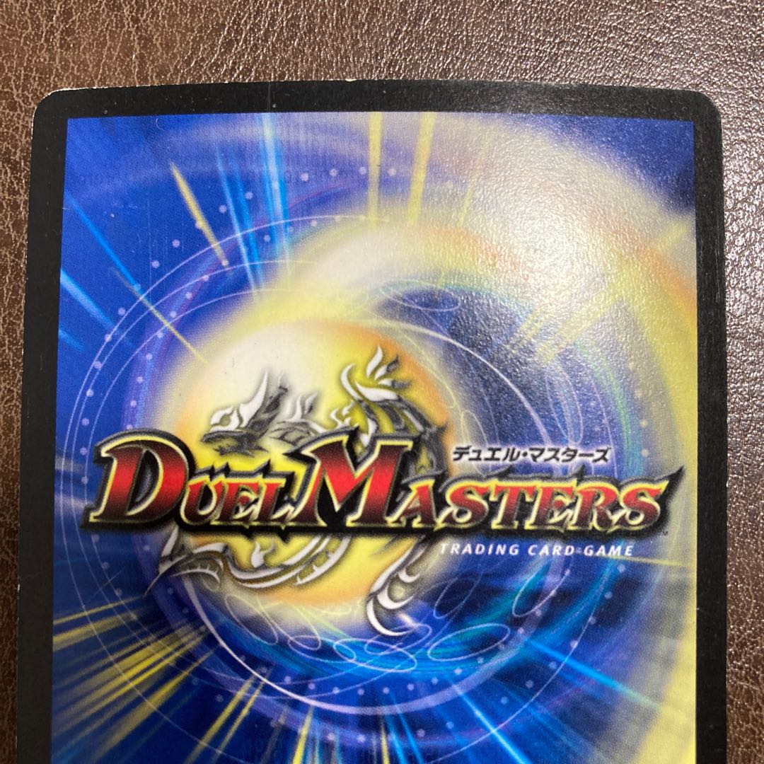 黒神龍グールジェネレイド