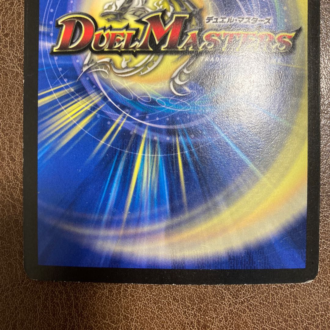 黒神龍グールジェネレイド