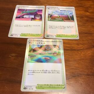 ローズタワー、ターフスタジアム、トレーニングコート、キラセット