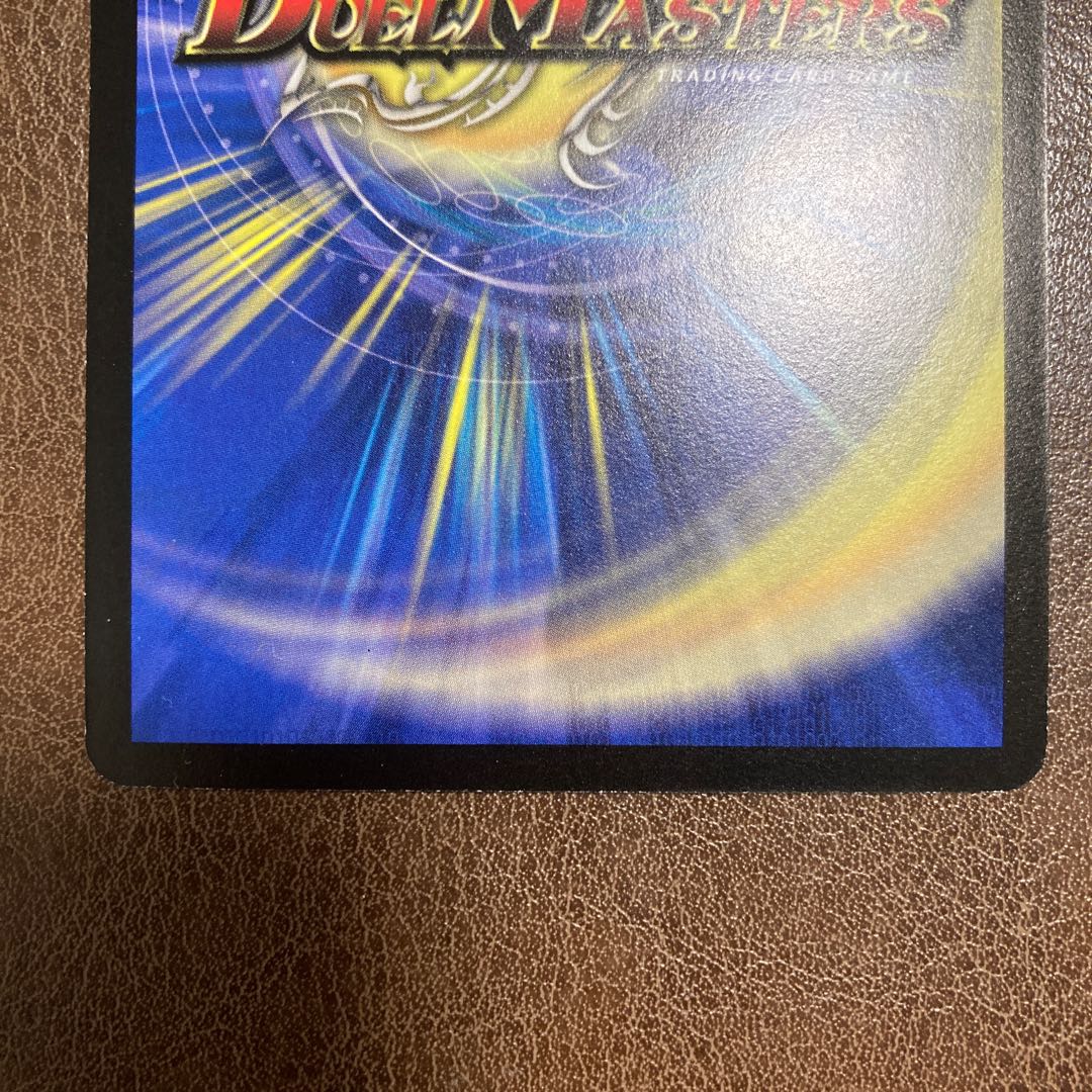 Psychic God Star Black Hole Shauna Toss