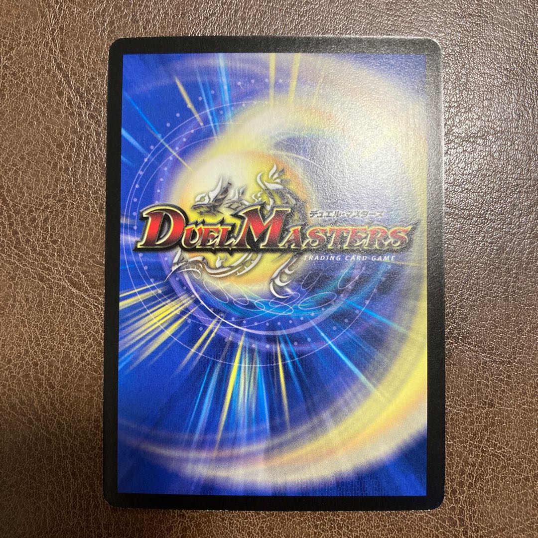 超神龍バタル・ネプタラス