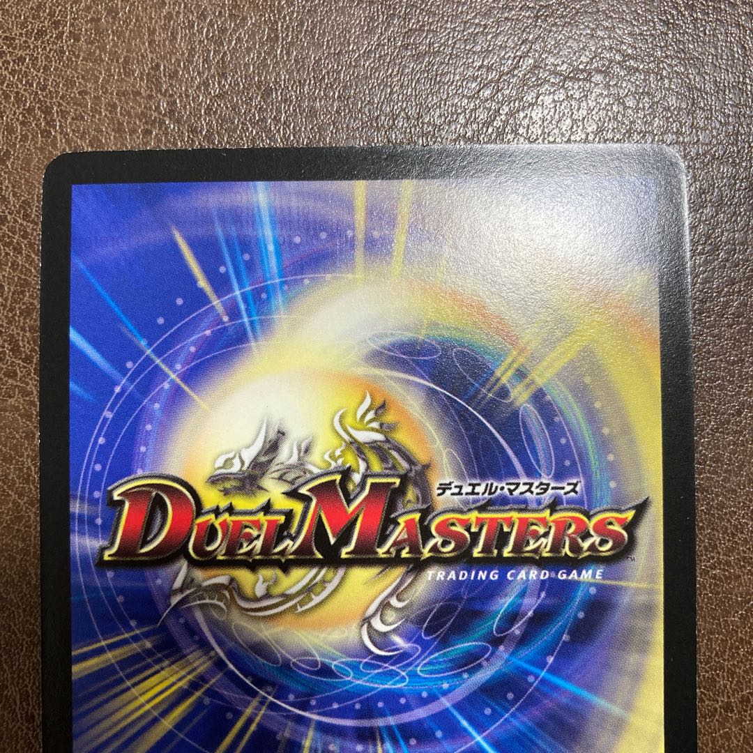 聖剣炎獣バーレスク