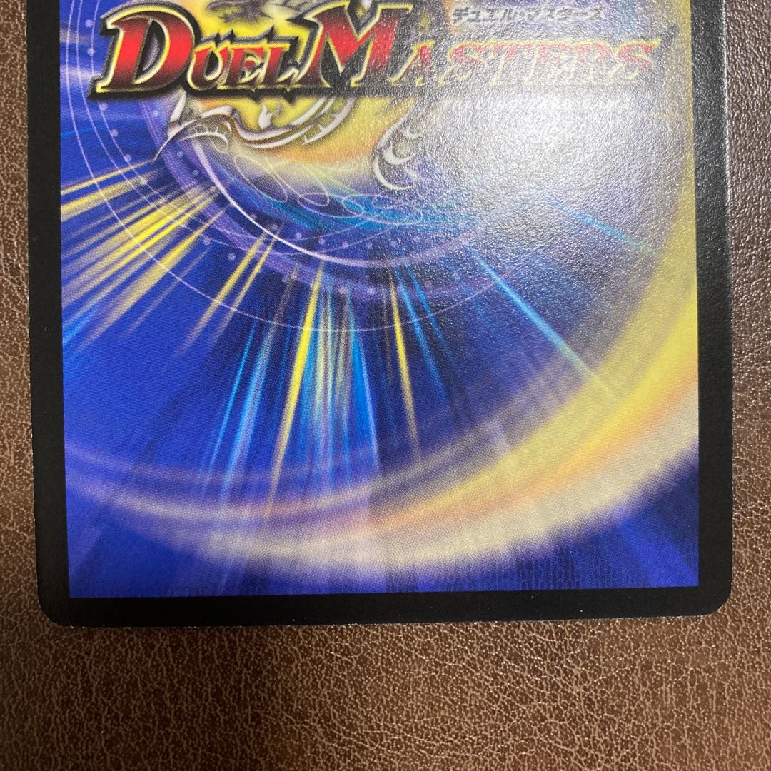 聖剣炎獣バーレスク