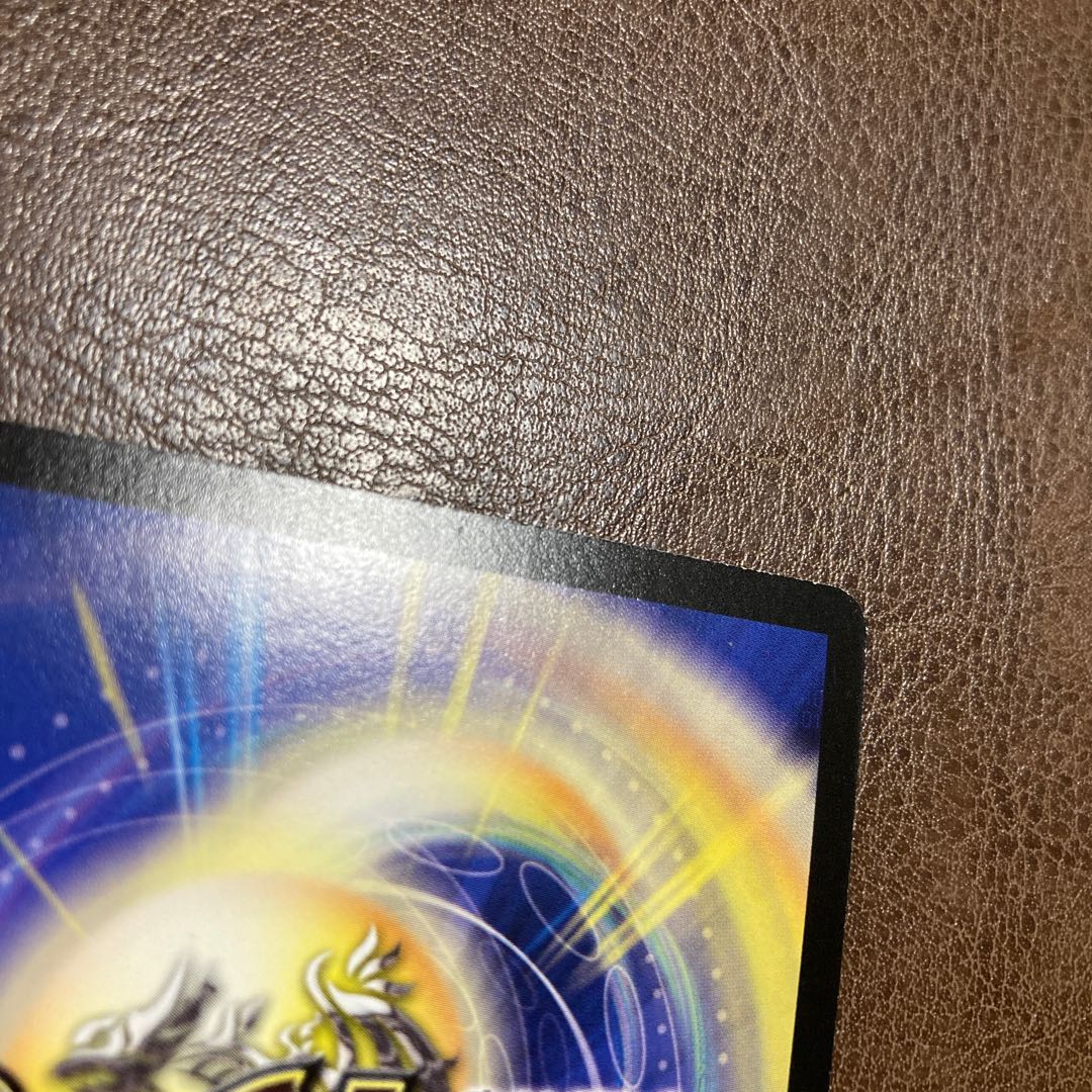 聖剣炎獣バーレスク