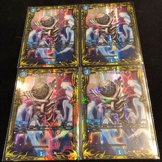 エナジー・Re:ライト