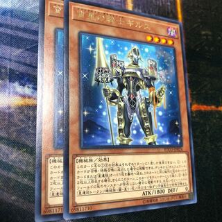 宵星の騎士ギルス レア