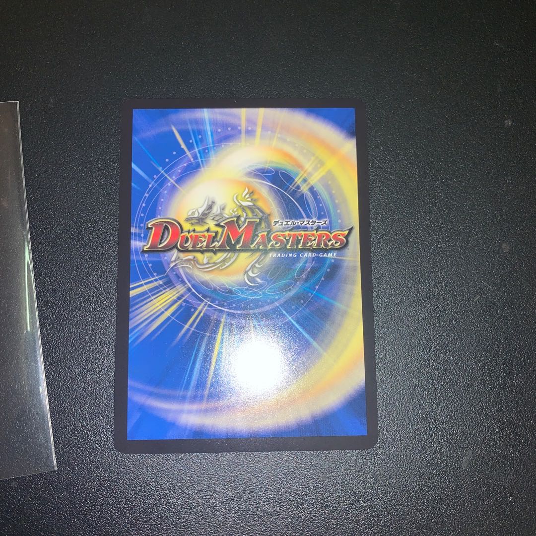 不敗のダイハード・リュウセイ