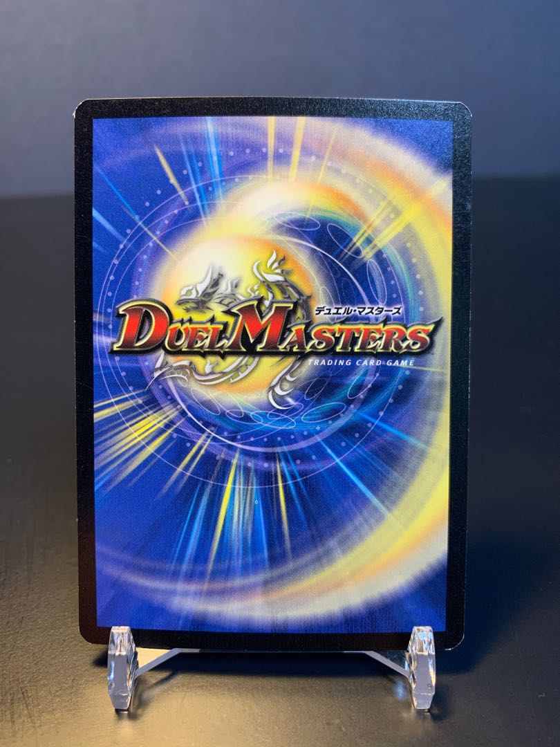 English version Niofa, Horned Protector