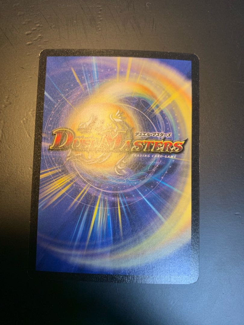 English version Niofa, Horned Protector