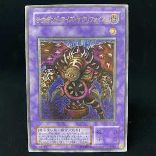 Thousand-Eyes Restrict Relief Ultimate Rare