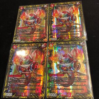 キャンベロ <レッゾ.Star>(20thレア仕様) SR 7A/20