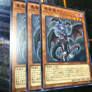 悪魔嬢マリス ノーマル