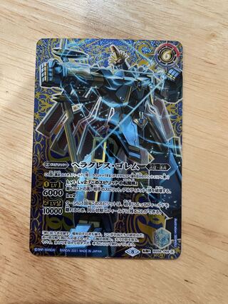 ヘラクレス・ゴレム　secret 1枚