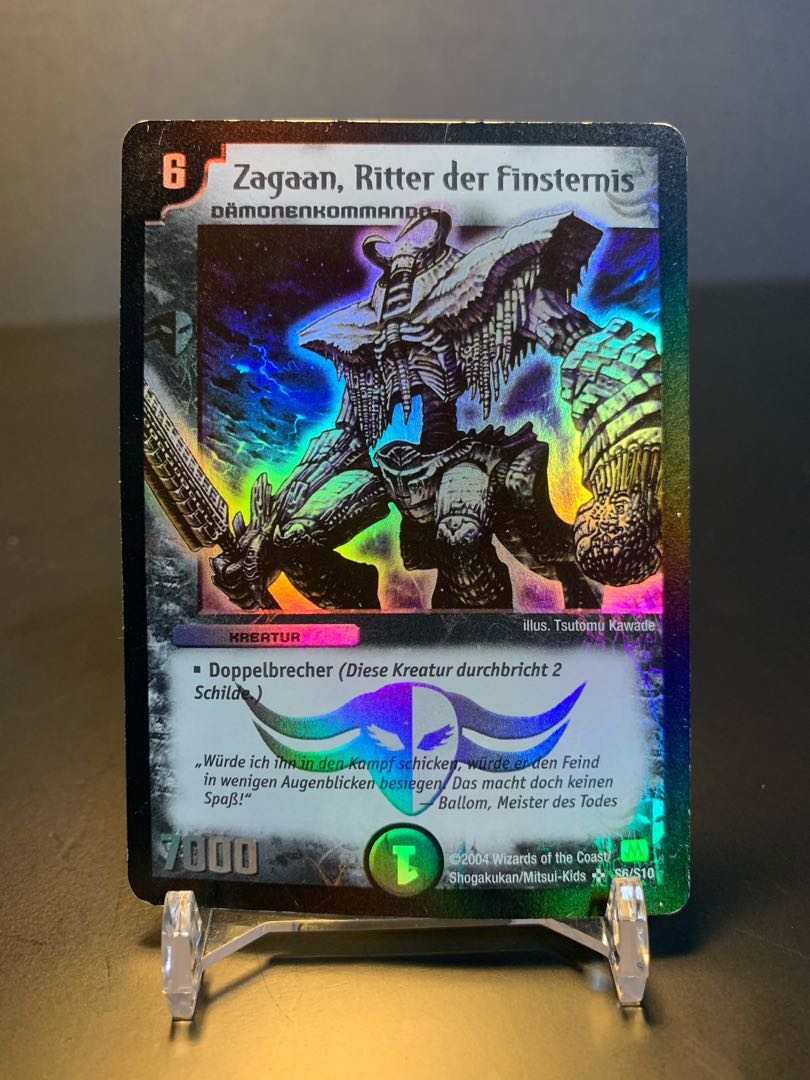 ドイツ語版　暗黒の騎士ザガーン