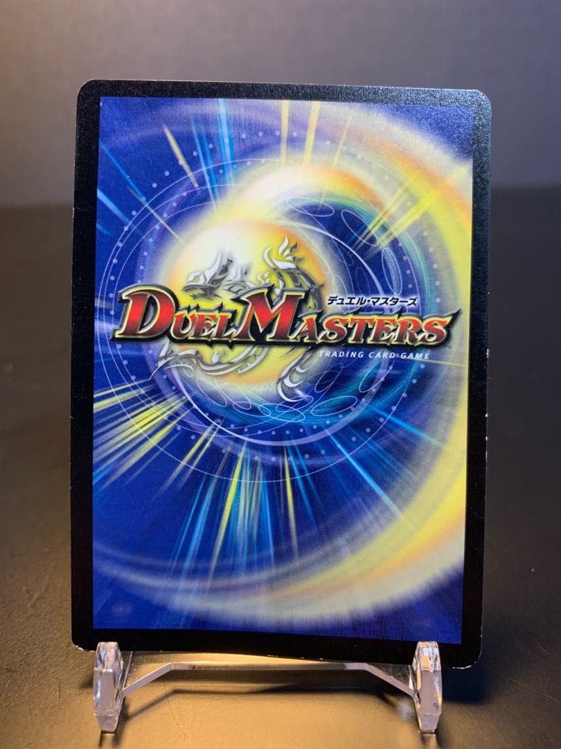 ドイツ語版　暗黒の騎士ザガーン