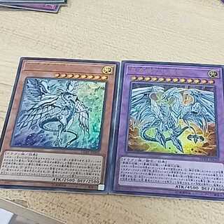 ブルーアイズパーツ 焔聖騎士ーリナルド　ウルトラ ２枚