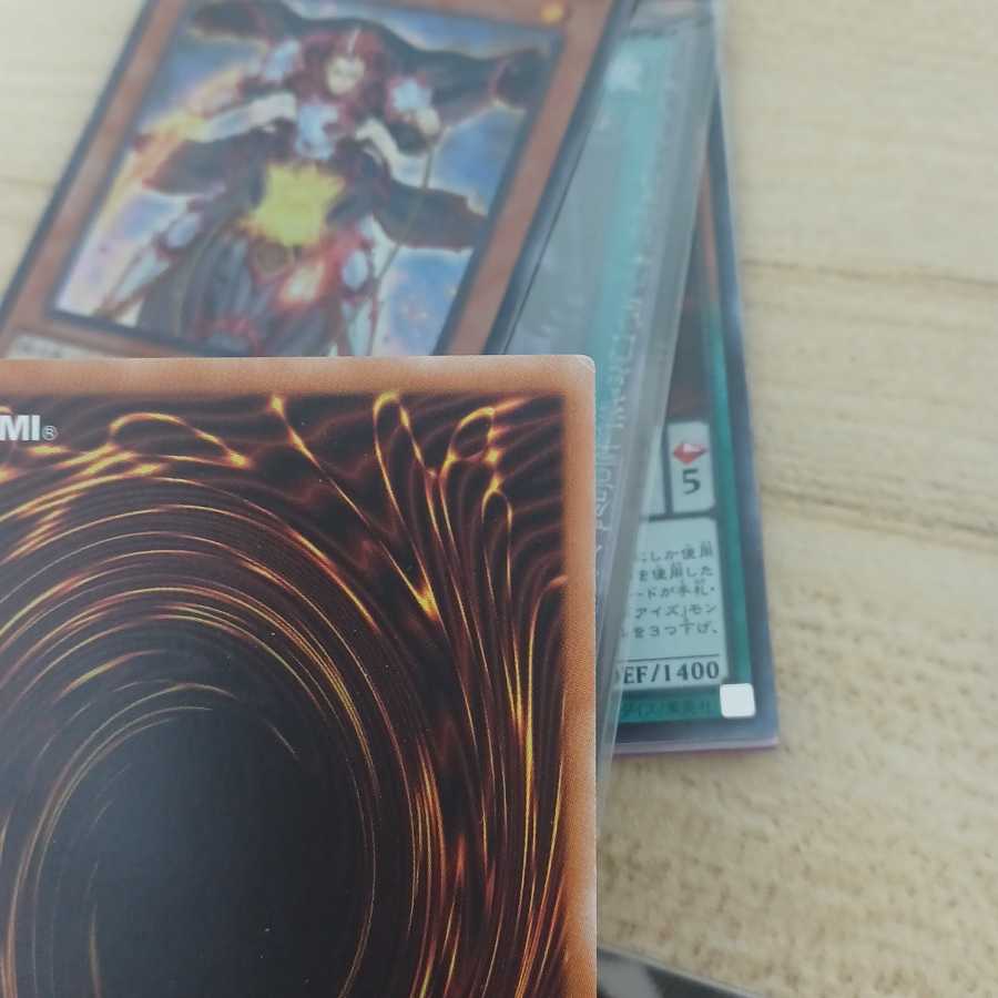 ブルーアイズパーツ 焔聖騎士ーリナルド　ウルトラ ２枚