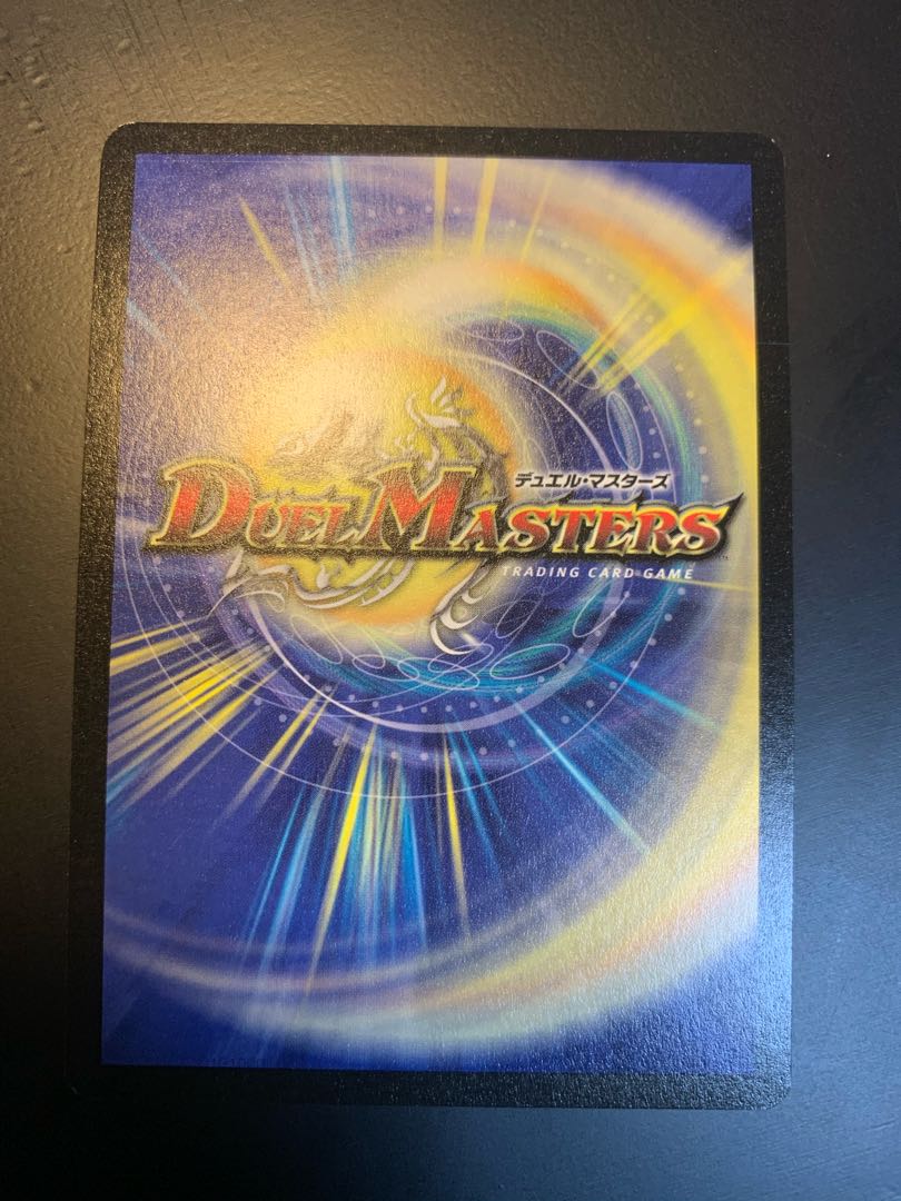 Doitsu version of Bolshack Dragon