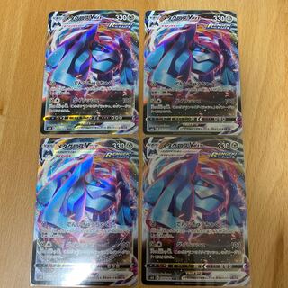 【即日発送】メタグロスV RRR 4枚セット
