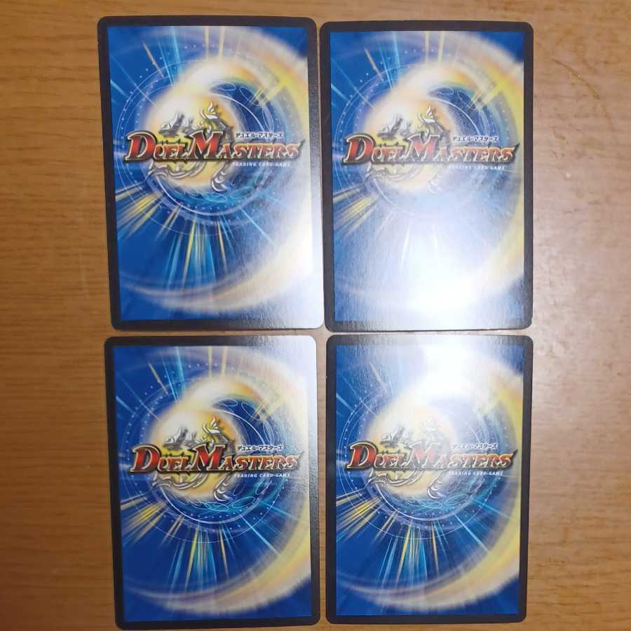 戯具 ヴァイモデル