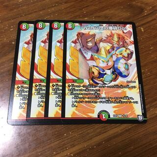 ハムカツ団の爆砕go! 4枚