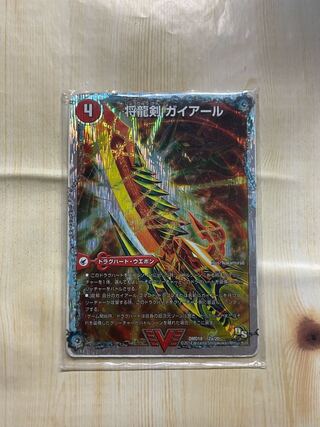 将龍剣 ガイアール｜猛烈将龍 ガイバーン(スーパーデッキ仕様)