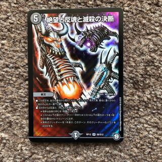 パーフェクトダークネス