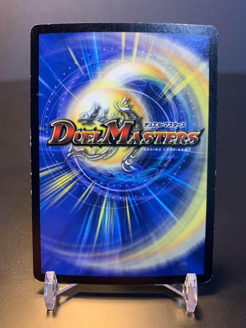 English Promo Bronze-Arm Tribe